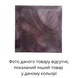 Тротуарна плитка "Хмаринка" 300х300х30мм, колір №27 Темний коричневий мармур 110008s-4 фото