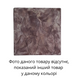 Тротуарная плитка "Цегла" колір №18 Світлий коричневий мармур 110009s-3 фото